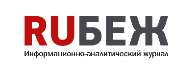Рубеж 2