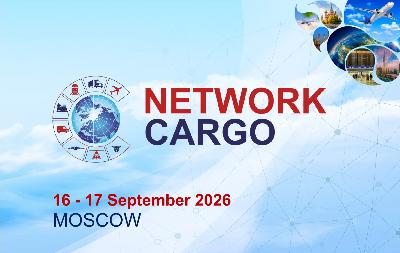 NETWORK CARGO – 2026: The Key Event for Air Cargo Development – September 17 in Moscow