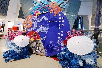 Belavia Airlines Launches Flights from Minsk to Urumqi