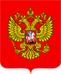 РФ